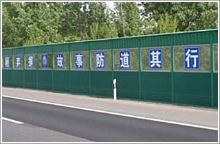 娄底公路隔音屏